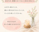 安心して話せる場所で、心をゆるめます 話すだけで心が軽くなる、そんな時間を届けます イメージ5