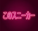 美しいカリグラフィーな名刺・カード制作いたします 読みやすく伝わるオススメ名刺/おしゃれ/個性 / ユニーク イメージ1