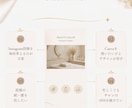 美容室向けInstagramテンプレを販売します Canvaで編集できる30種類セット イメージ6