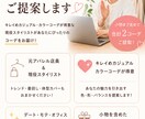 現役スタイリストが似合わせコーデをご提案します デートも通勤も♡あなたに似合う2コーデを厳選 イメージ1