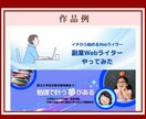 フォロワー増える！SNSやブログのヘッダー作ります 大好評！オプション「Twitterブランディング」受付中！ イメージ9