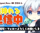 YouTube動画サムネイル作成します VTuber等の動画サムネイルも作成します。 イメージ1