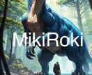 恐竜の絵を描きます アートと創造性は世界を変えることができる イメージ1