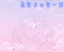 深層心理♡あの人の気持ちを詳しく占います お相手様の深層心理や貴方様への気持ちを詳しく占います♪ イメージ2