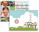 オーダーメイドのパンフレットを制作します データ納品・印刷手配代行も行います。 イメージ5
