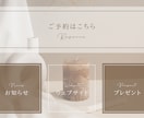 タップしたくなるLINEリッチメニューお作りします こだわったデザインで集客！丁寧で高品質なサービスを提供します イメージ6