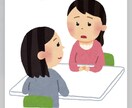 福祉、医療に関する相談に乗ります 生活に困っていることがあればご相談ください。 イメージ1