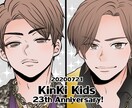 男の子女の子のSNSアイコン描きます 自分だけのアイコンイラストが欲しい方へ。 イメージ6