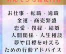 あなた専用のデジタル鑑定書をお届けます あなただけの占い鑑定書をPDFでお届けします！ イメージ2