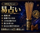 鑑定歴29年！適職・転職・人間関係を鑑定いたします 初回限定）手相×九星気学で詳しく読み解きます イメージ6