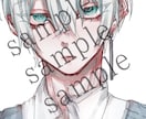 値引き中。かっこいい男性女性のアイコン制作承ります SNS等で利用できるアイコンが欲しい方へ イメージ1