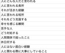 25卒、26卒必見！！面接頻出質問集を販売します 200社以上の選考を受け、コツコツためてきた質問リストを放出 イメージ2