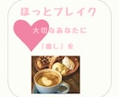 現実忘れちゃお？ドキドキ♡なりきりチャットします 秘密の30分をあなたに♥️どんな私も演じます イメージ1