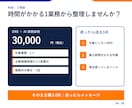 SNS運用のAI活用を診断・設計します 面談なし｜調査・企画・分析の手戻り箇所と改善手順を可視化 イメージ8