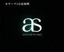 かっこいいイニシャルのネオン風ロゴを作成します 最短2日で納品！SNS映えする洗練されたロゴをお探しの方に イメージ10