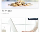 ワードプレステーマSWELLをカスタマイズします ブログをお好みのデザインにします。 イメージ4