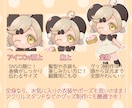 配信用・商用OK！かわいいちびキャラ描きます YouTube配信・サムネイルに！きゅるもちミニキャラ作成 イメージ6