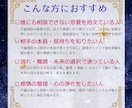 不倫や複雑恋愛の本音を霊感霊視で視ます 不倫・W不倫・複雑恋愛・婚外恋愛どんな恋でも大丈夫 イメージ2