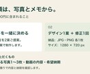 ゴルフ動画のサムネを文言提案付きで作ります 写真とメモから、動画の見どころが伝わる一枚に イメージ4