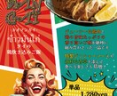 アメコミ風のWEB画像をお作りします 全サイズ同一価格/修正回数無制限！ イメージ6