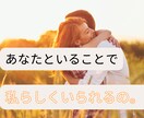あなたの恋の運命、彼の本心。今後の未来を照らします 愛されたい…彼のこと諦める？今のまま？占星術で視る近未来 イメージ9