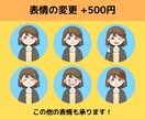 SNSやブログに◎伝わる！ゆるかわアイコン描きます あなたの思いをアイコンでアピール！認知度UPのお手伝いします イメージ8