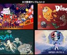 いろんなロゴデザインします ゲームやポスターに使うロゴデザインします！ イメージ3