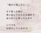 このままの人生嫌…そんな気持ち聞きます 悩み相談・モヤモヤ・愚痴・話し相手・生きづらい・自己肯定感 イメージ9