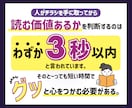 キャリア15年以上!　読みたくなるチラシ作ります プロデザイナーがあなたの企画の認知度UPのお手伝いをします！ イメージ2