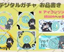 SNS用アイコンや配信者さん向けのイラスト描きます 配信初心者さんやイベント頑張りたい方へ✨️ イメージ6