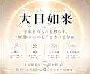 宿命霊視｜あなたの前世と魂に刻まれた宿命を視ます 【前世・宿命・因果】今世へ続く魂の流れを読み解きます イメージ3