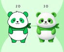 モニター５名様まで限定価格！キャラクター制作します 5ポーズ無料！ユーザーに届く、設計されたキャラクターデザイン イメージ6
