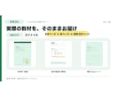 LINE公式を自分で始める方法を教えます 画像付き32ページ教材と7日間の質問対応 イメージ4