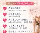 連絡が減ったあの人の本音と今の気持ちを占います 既読・未読・返信が遅い言葉にしない本音まで丁寧に読み解きます イメージ2