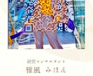 世界でたった一つの二次元バーコードを制作します 一目で心を掴む！コミュニケーションを円滑にするデザインを提供 イメージ2