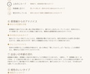 結婚線と感情線でみる、ご縁と恋愛傾向を鑑定します 焦らなくていい。ご縁の時期も相性も、手相が教えてくれます。 イメージ5