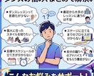 初心者向けダンスレッスンをします しっかりと言語化で説明します！今からはじめる方も大歓迎！ イメージ1