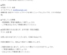 問い合わせ対応を自動整理・返信文案まで作ります Googleフォーム受付後の整理・通知・返信準備を効率化 イメージ2
