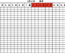 電卓使って計算？いやもっと楽に計算できます あなたの要望に合わせた計算、求めたいものをわかりやすく イメージ1