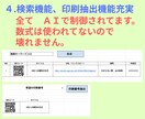 外国人教育　QR動画母国語ナレーションで理解します QR動画を先輩が母国語で作成　ライブラリー化が出来　ます イメージ5