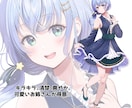 配信者様向け！キービジュアルイラスト描きます VTuber様との実績多数！サムネ、SNSの広告などに イメージ3