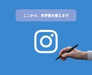SNS運用を代行します 世界観設計から投稿・継続まで一括運用 イメージ3