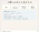 彼の気持ちと次の一手を男性目線のタロットで書きます 片思い・曖昧な関係にも。送る文面の例つき2200字以上の手紙 イメージ7