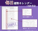 開運日＆注意日はいつ？1ヵ月占いカレンダー作ります 金運・仕事運・開運の波を先読み！紫微斗数のフルオーダー占い イメージ3