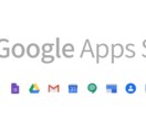GoogleアプリをGASで自動化します Spread sheetを使った備品やその他データの管理。 イメージ1