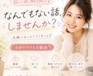 あなたのテンションに合わせます 5分だけでも大歓迎　楽しく通話☆眠れない夜にも イメージ1