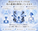不安・心配・嫉妬・鬱憤で悩む心を解放致します 恐山のボルテックスで負のエネルギーを取り除く！ イメージ4