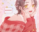 きらきら多幸感溢れるイラストをお届けします 全身でもお顔のアップでも◎可愛く仕上げます！ イメージ4