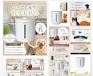 実績50商品以上|Amazon商品画像を制作します 【先着3名様限定価格】Amazon商品画像を訴求整理から制作 イメージ9