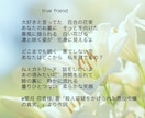 あなたの物語を作詞します どんな想いも丁寧に汲み取りながら作成します！ イメージ4
